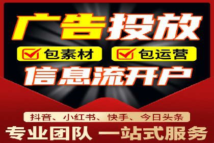 百度推广服务费案例：打造差异化竞争优势
