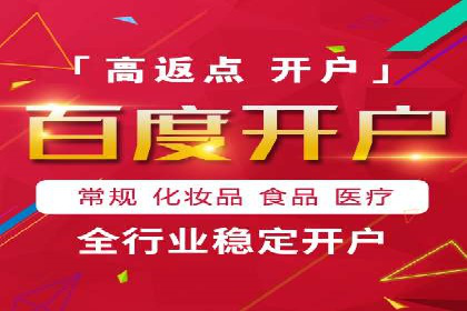360信息流广告与内容营销的完美结合
