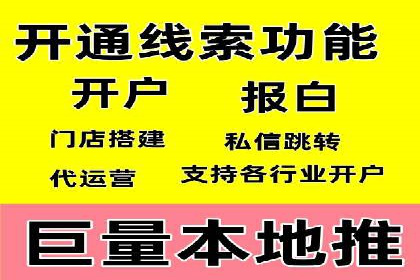 百度推广费用效益：案例对比分析