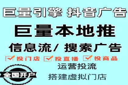 传统企业如何成功进行网络推广开户？